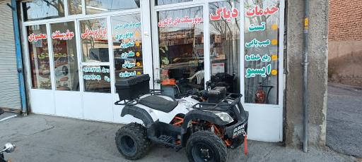 عکس لوازم یدکی و تعمیرگاه موتورسیکلت محمودی 