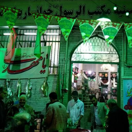 عکس حسینیه مکتب الرسول خوانساری ها