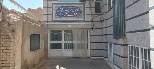 عکس کتابخانه و موسسه تحقیقاتی امام محمّد تقی (ع)