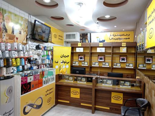 عکس مرکز ارتباط با ایرانسل موبایل مجید