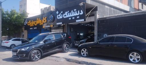 عکس دیتیلینگ نقاشی pdr سرامیک برزگر