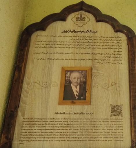 عکس باغ طوبی