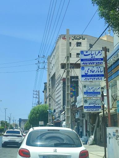 عکس دفتر وکالت زهرا بیات