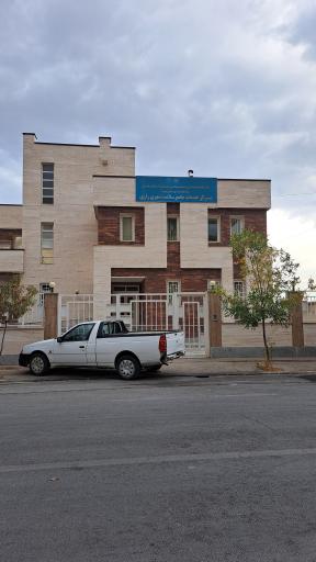 عکس مرکز خدمات جامع سلامت شهری رازی