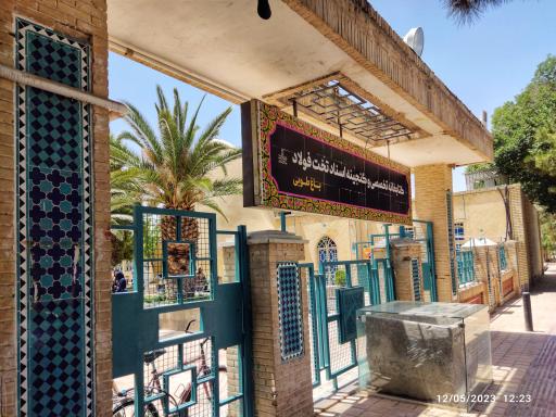 عکس باغ طوبی