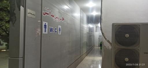 عکس ترمینال مسافربری بابلسر