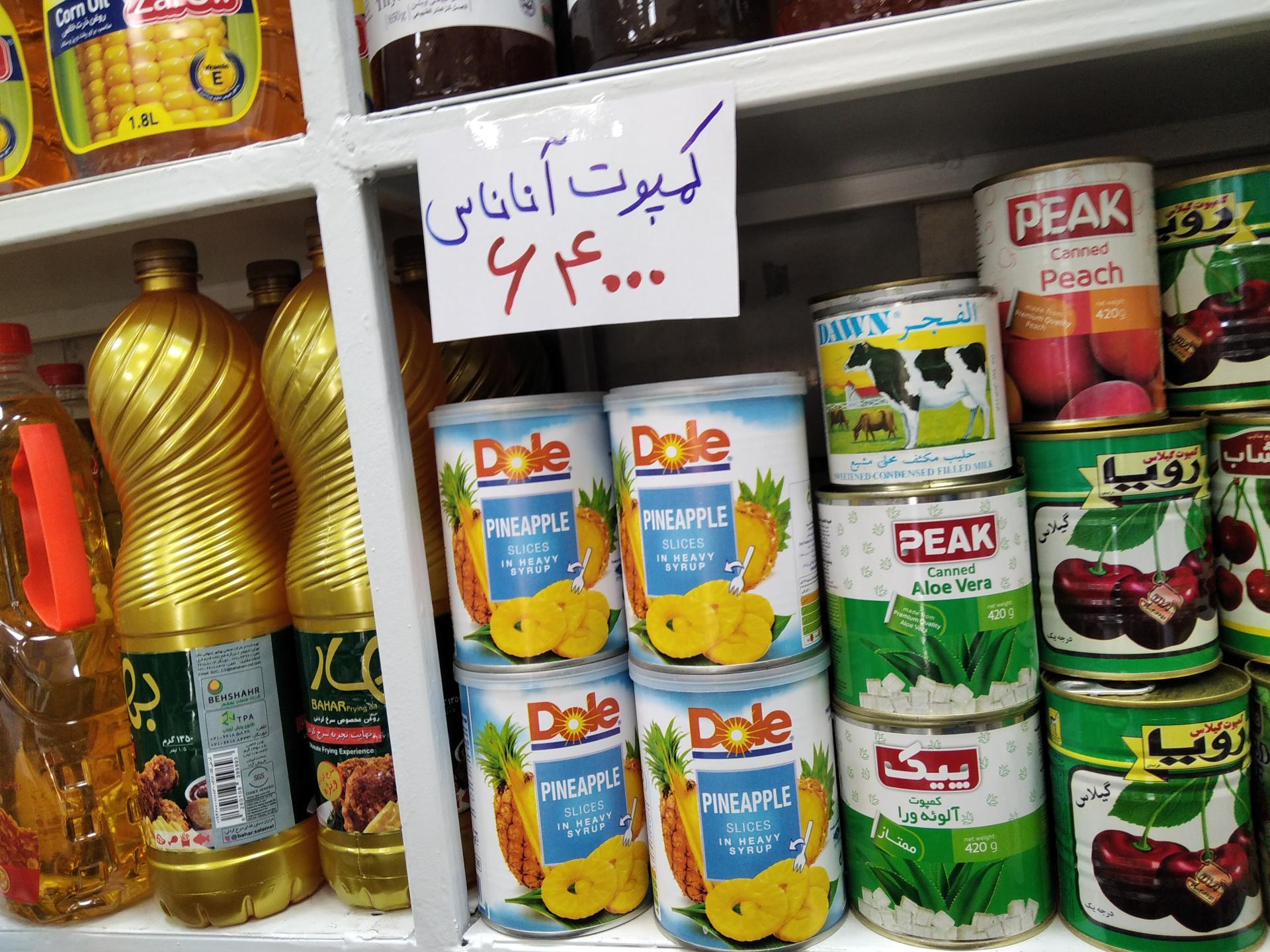 عکس پخش مواد غذایی فراهانی 