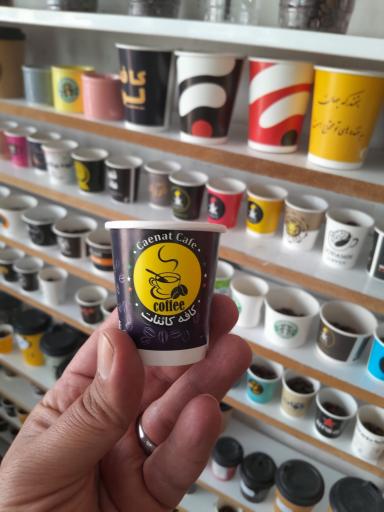 عکس کافه کائنات