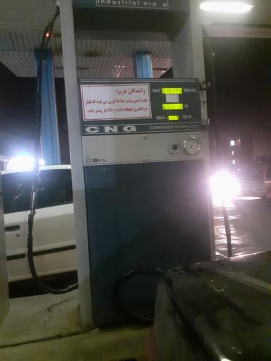 عکس جایگاه سی ان جی سلمان فارسی