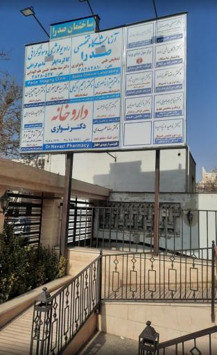 مطب دکتر حمید آهنچیان