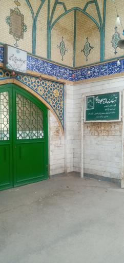 عکس مسجد فاطمه الزهرا(س) سرحوض