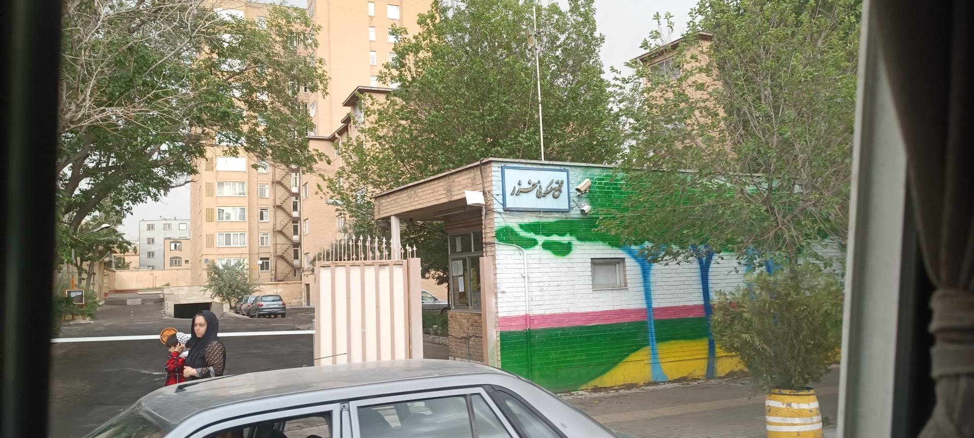 عکس مجتمع مسکونی خزر