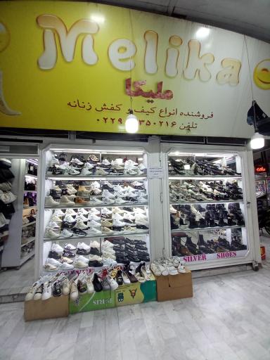 عکس کیف و کفش ملیکا