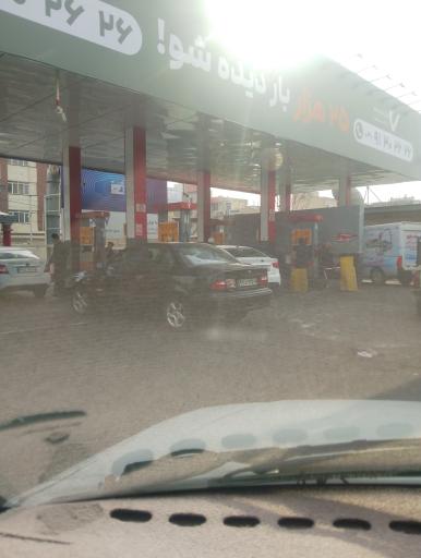 عکس جایگاه سوخت پمپ بنزین 257 باغ فیض