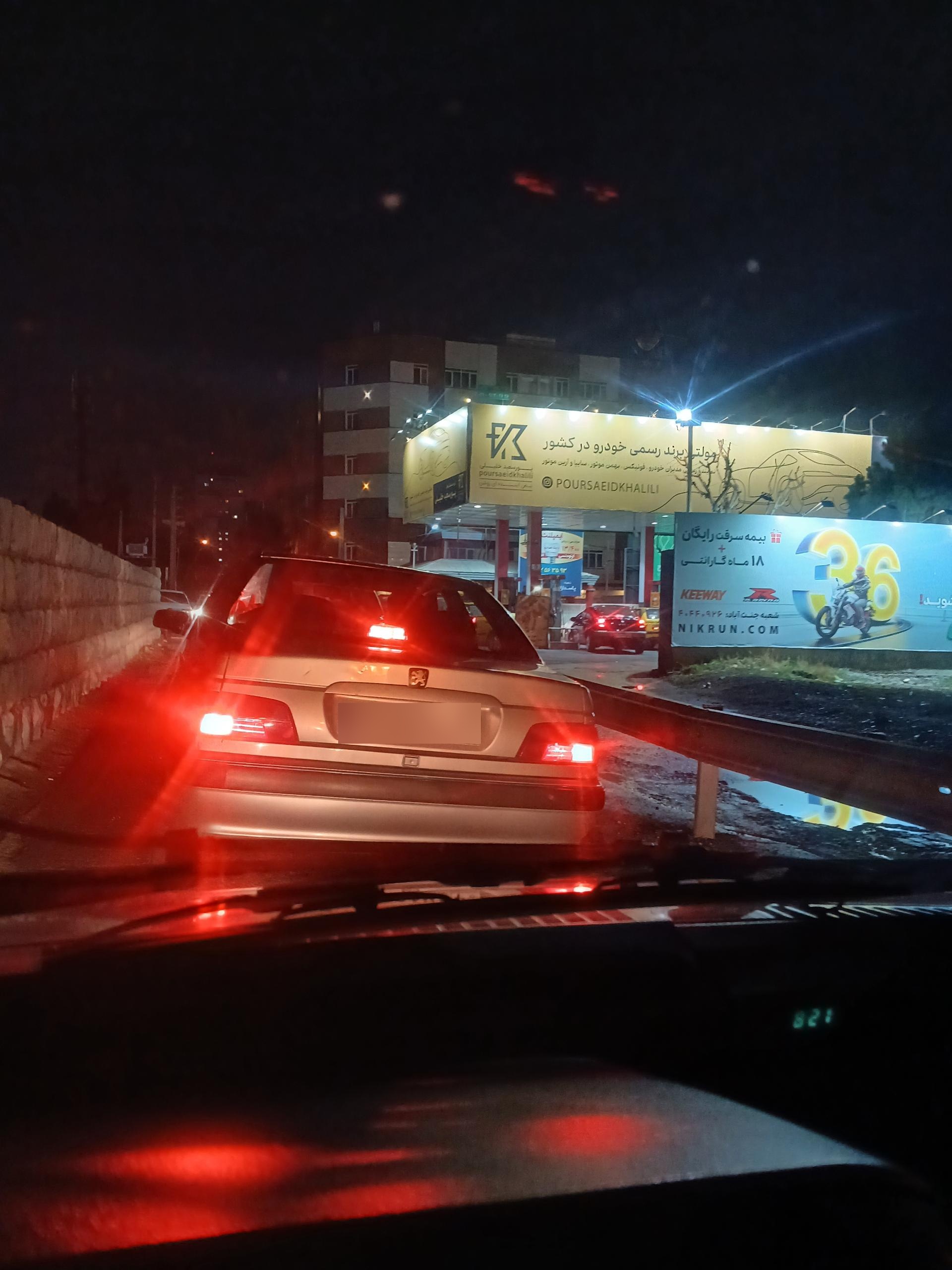 عکس جایگاه سوخت پمپ بنزین 257 باغ فیض