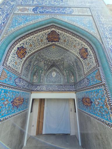 مجموعه آموزشی شهید بهشتی