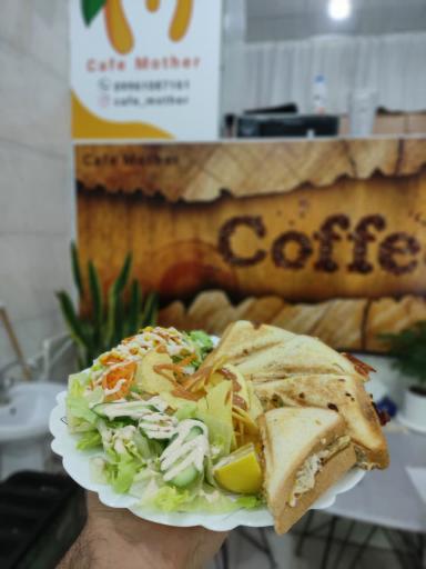 کافه بستنی مادر 