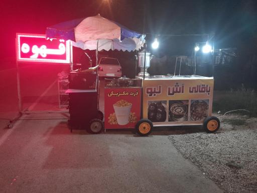 عکس کافه پاتوق