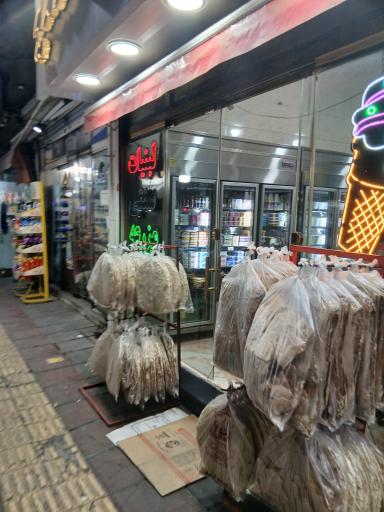 عکس لبنیات سنتی مزرعه