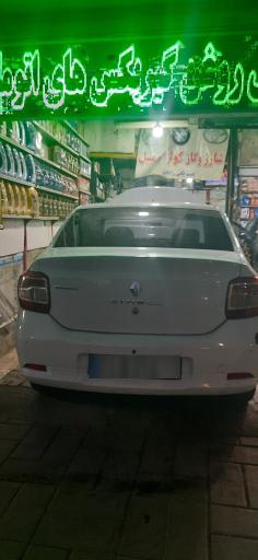 اتو سرویس برادران سعیدی (شارژ کولر خودرو)