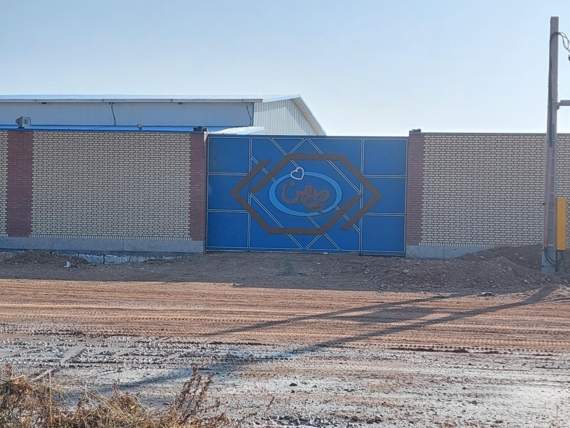 عکس شرکت میهن خراسان شمالی