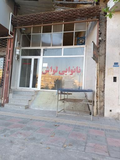 عکس نان لواش 