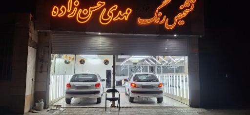 عکس تشخیص رنگ خودرو مهدی حسن زاده شعبه مرکزی