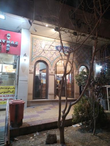 عکس مطبخ حاج عباس خدایی