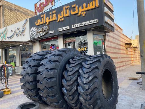 عکس اسپرت تایر قنواتی