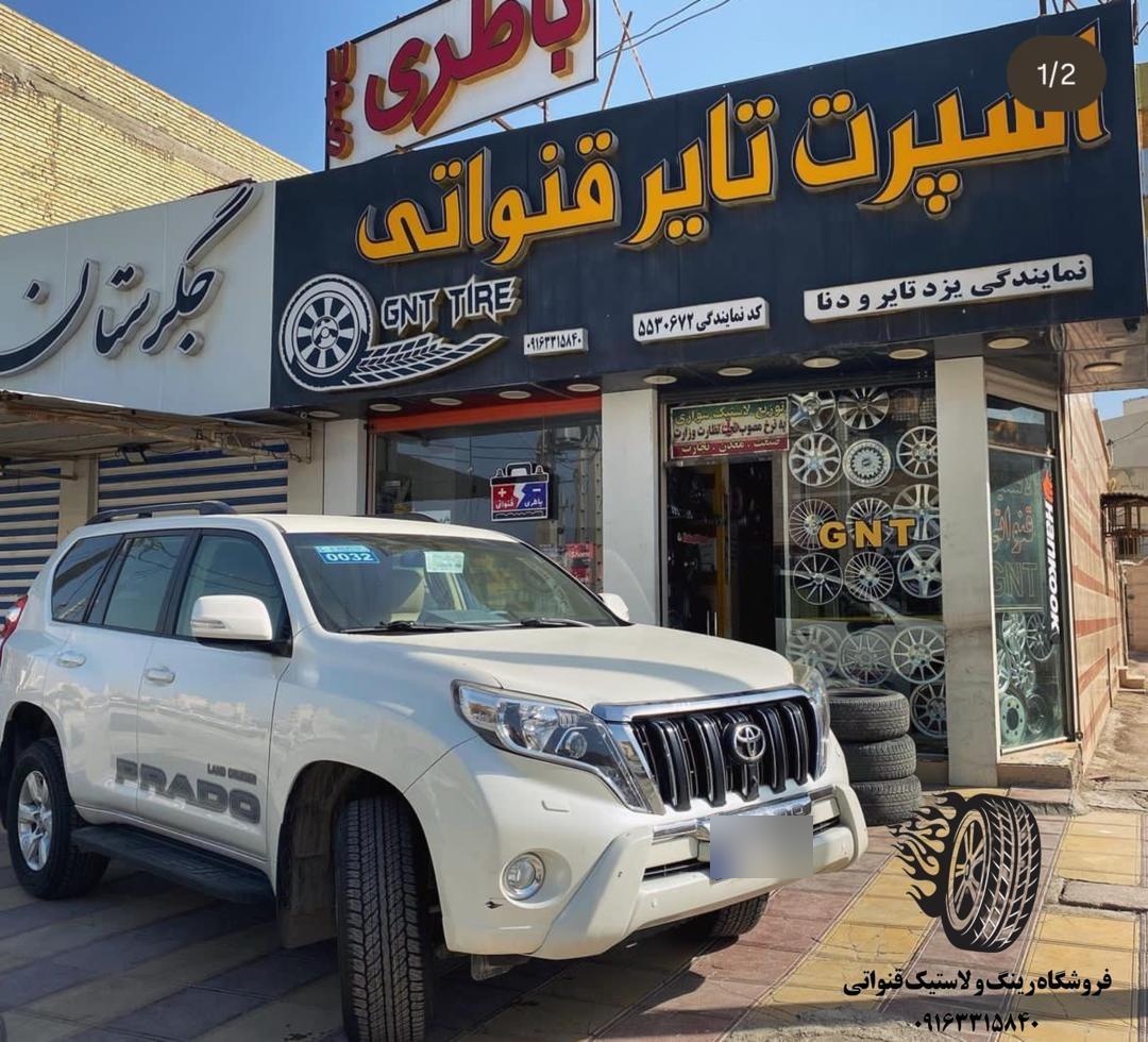 عکس اسپرت تایر قنواتی