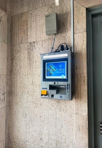 عکس خودپرداز غیرنقدی بانک تجارت