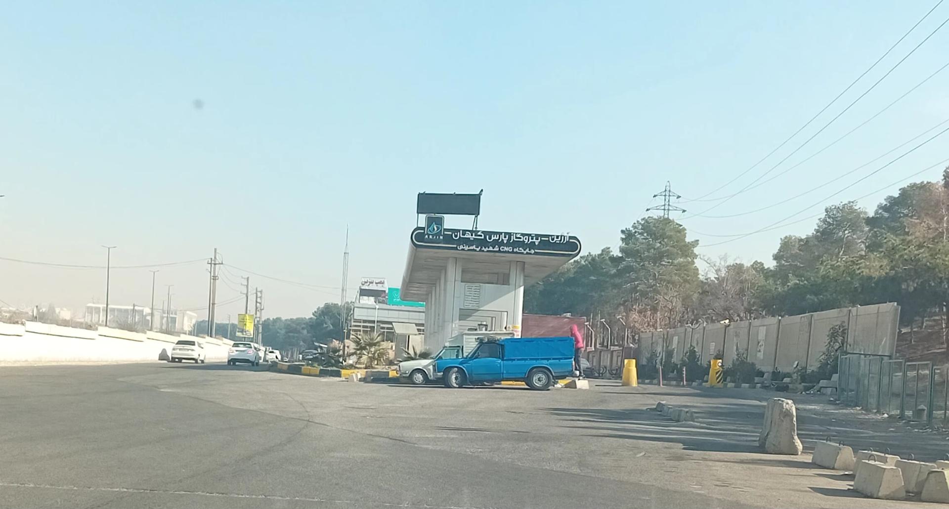 عکس پمپ گاز CNG شهید یاسینی