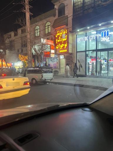 عکس دندانپزشکی اطفال کودک و نوجوان بدون بیهوشی کیانا