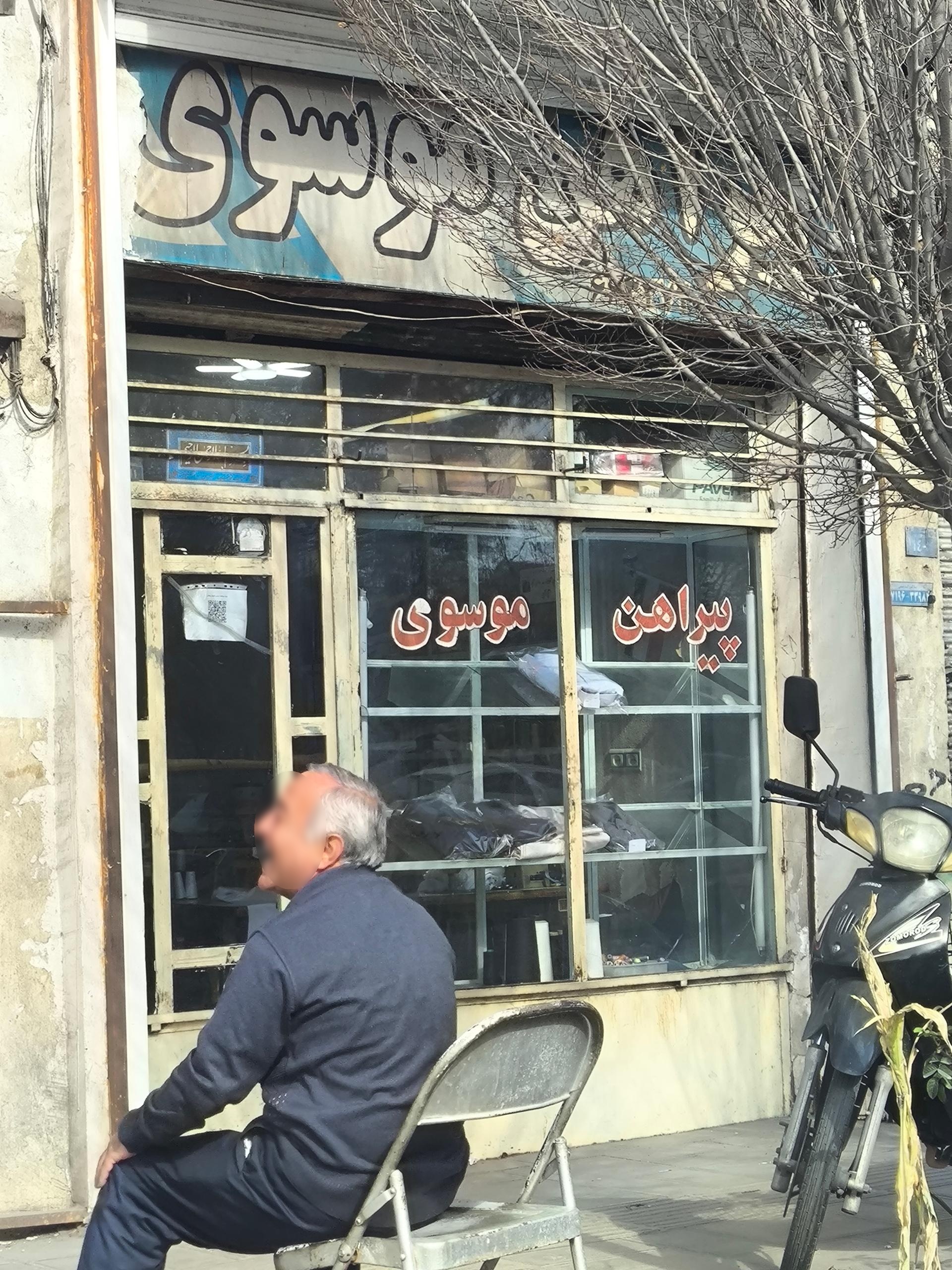 عکس پیراهن دوزی موسوی