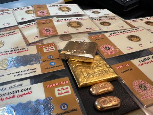 عکس سکه راستین آنلاین