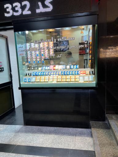 سکه راستین آنلاین