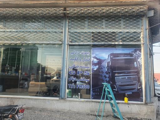 عکس امنیت دیاگ قفل و کلید دزدگیر و جی‌پی‌اس اس کامیون