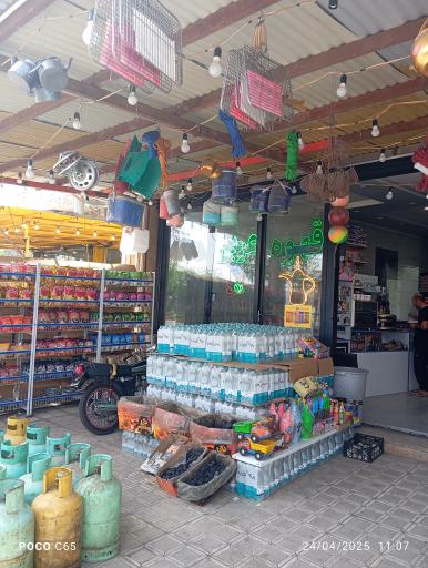 عکس سوپرمارکت ترابی