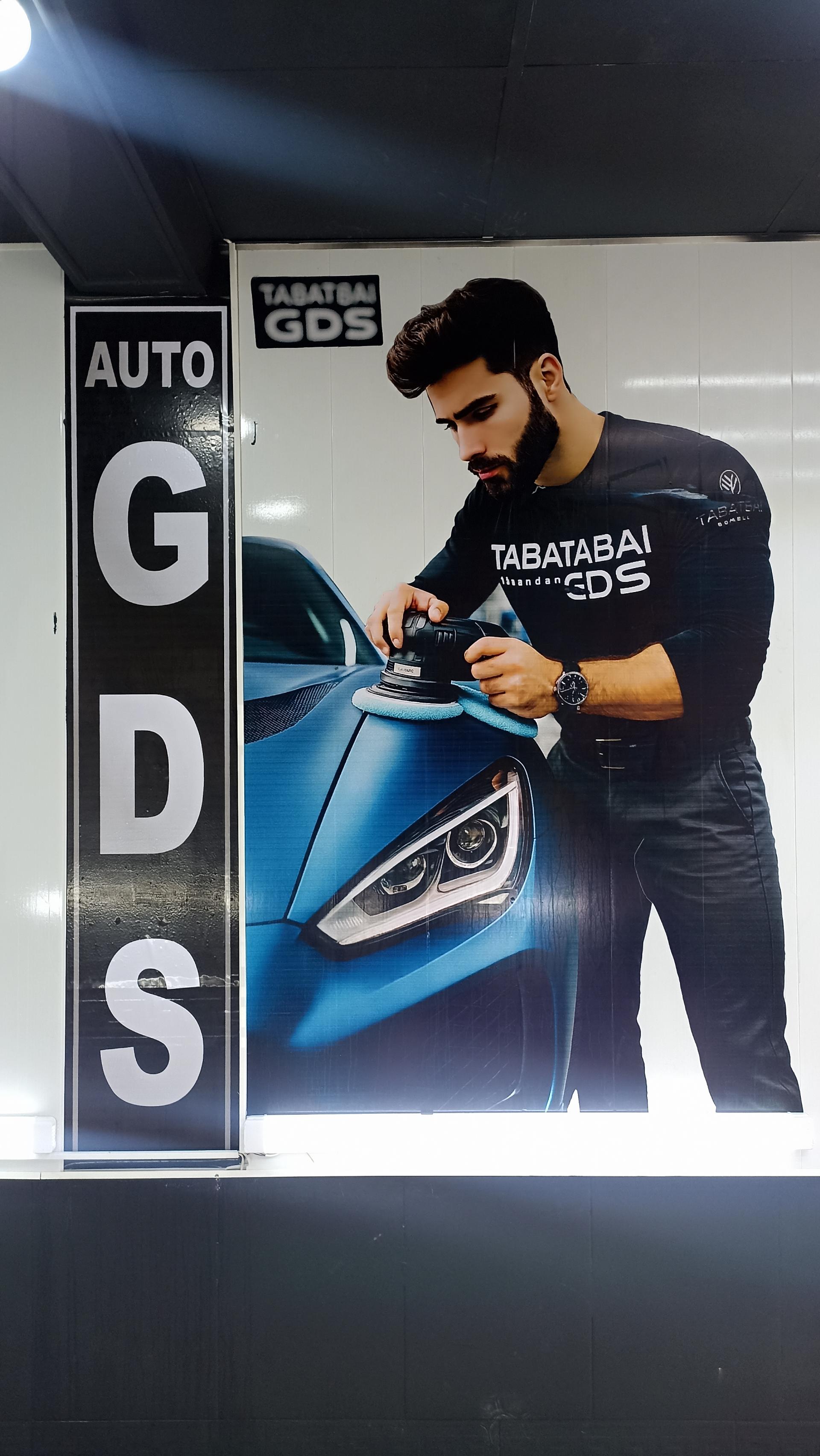 عکس خودرو GDS