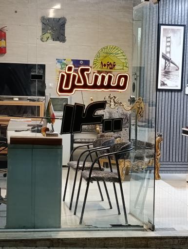 عکس مسکن 1400