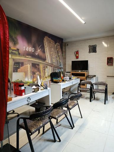 عکس مسکن 1400