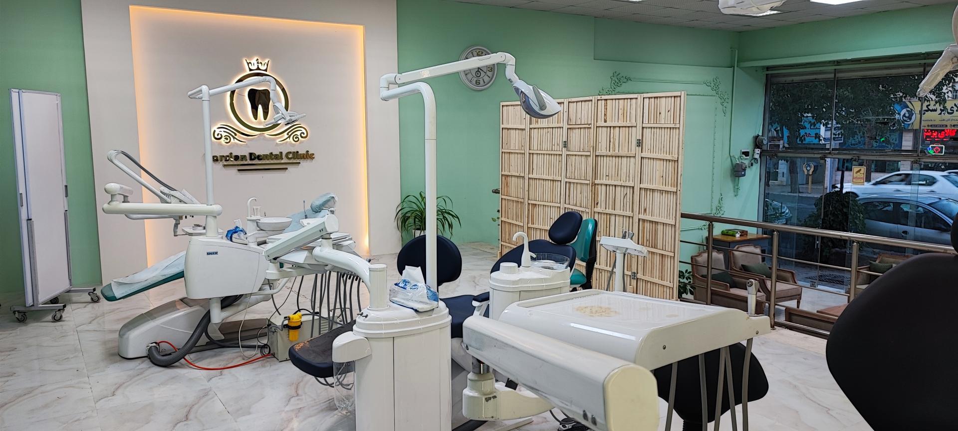 عکس کلینیک دندان پزشکی پارسیان