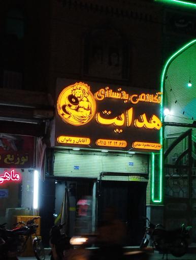 عکس سالن بدنسازی