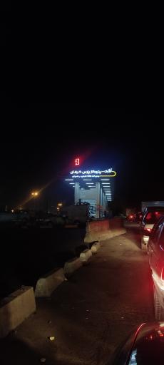 عکس پمپ گاز CNG شهید یاسینی