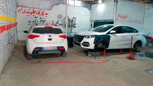 عکس جلوبندی و تعمیرکمک امیر 