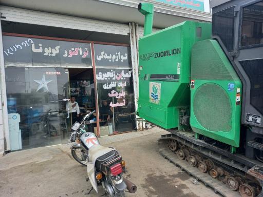 عکس ادوات کشاورزی میزبان