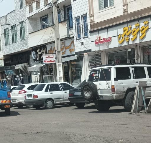 عکس کافه صبحانه