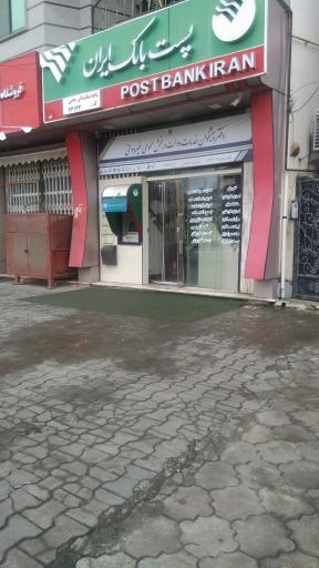 عکس پست بانک