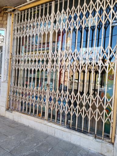 عکس سوپر مارکت صد