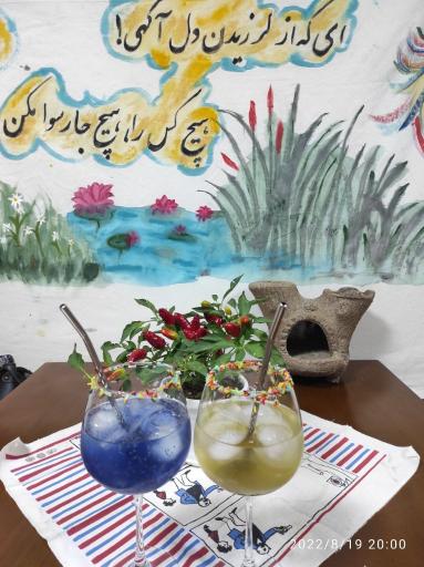 عکس شربت خانه سارنگ